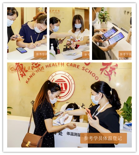 考务老师扫描、核实考生健康码信息