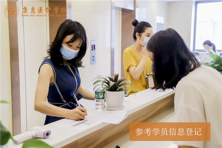 考生签到，填写考生信息