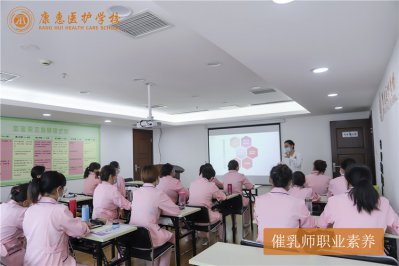 女骨盆私密修复师的工资是多少