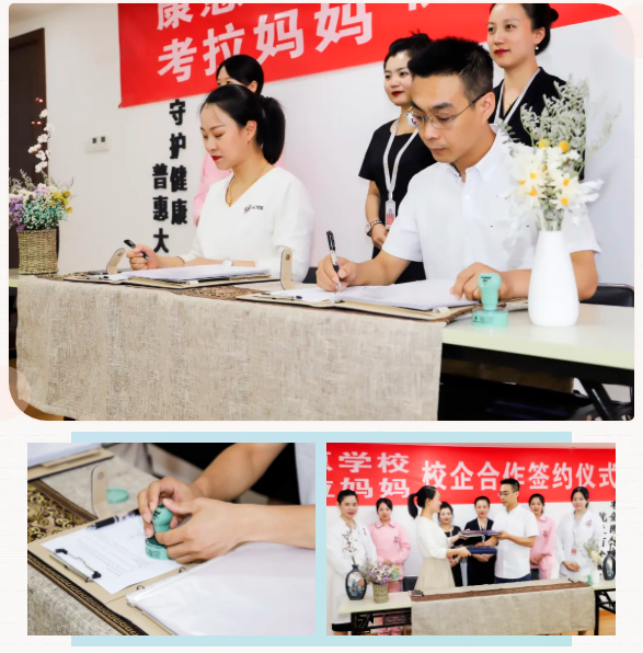 签约仪式