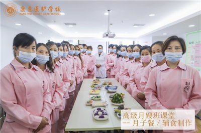 育婴师学习哪家好？如何选择学校