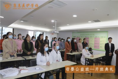 志合者，不以山海为远 —— 康惠与您携手10月母婴公益行动