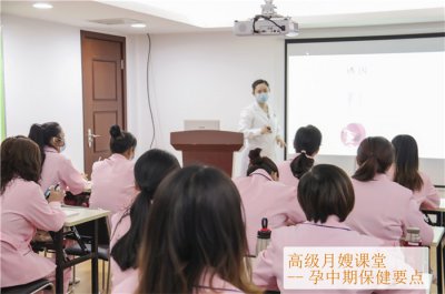 2022年成都学月嫂要多少学费