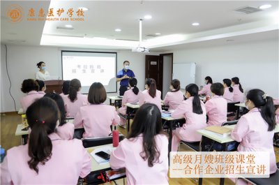 成都月嫂培训班在哪？2022年成都学月嫂多少钱？